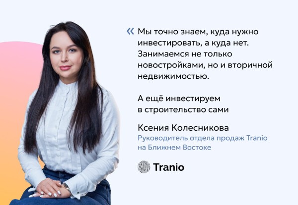 Золотая виза ОАЭ: что даёт, как получить в Дубае в 2025 году